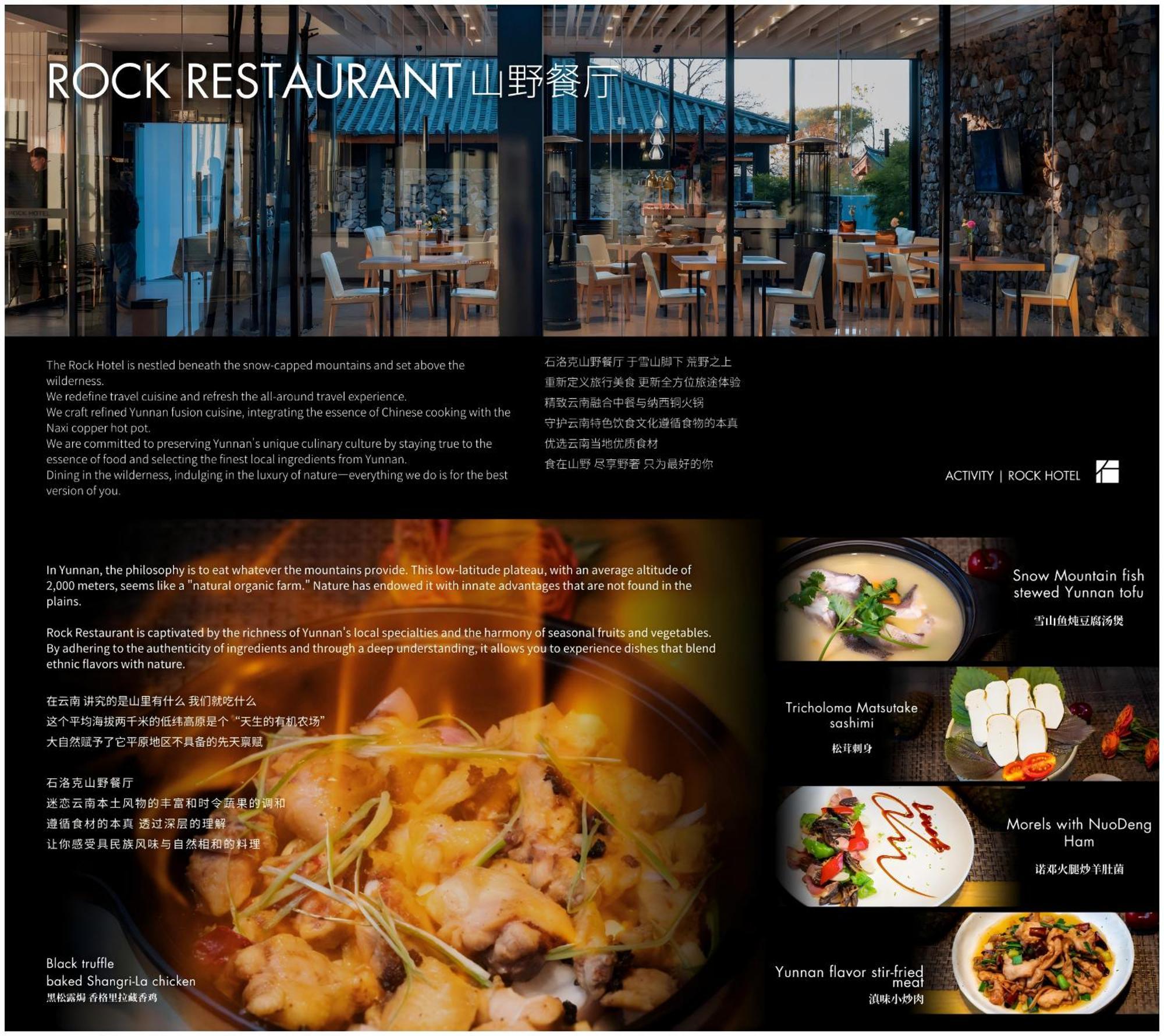 The Rock Hotel Λιγιάνγκ Εξωτερικό φωτογραφία